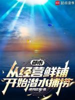 小說《/data/image/16672.jpg》封面