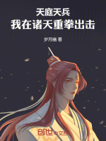 小說《/data/image/16675.jpg》封面