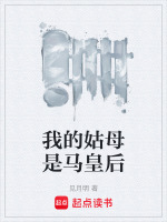 小說《/data/image/16678.jpg》封面
