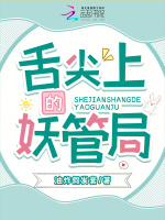 小說《/data/image/16684.jpg》封面