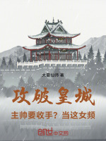 小說《/data/image/16686.jpg》封面