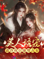 小說《/data/image/16702.jpg》封面