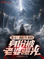 小說《/data/image/16707.jpg》封面