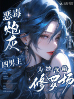小說《/data/image/16712.jpg》封面
