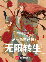 小說(shuō)《/data/image/16730.jpg》封面