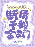 小說《/data/image/16741.jpg》封面