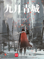 小說《/data/image/16747.jpg》封面