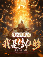 小說《/data/image/16750.jpg》封面