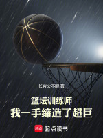 小說《/data/image/16772.jpg》封面