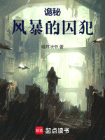 小說《/data/image/16776.jpg》封面