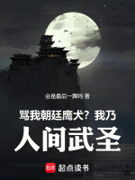 小說《/data/image/16780.jpg》封面