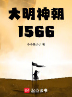 小說《/data/image/16797.jpg》封面