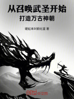 小說《/data/image/16798.jpg》封面