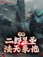 小說《/data/image/16808.jpg》封面
