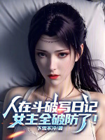 小說《/data/image/16815.jpg》封面
