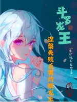 小說《/data/image/16820.jpg》封面