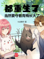 小說《/data/image/16824.jpg》封面