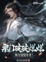 小說(shuō)《/data/image/16827.jpg》封面