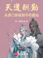小說《/data/image/16828.jpg》封面