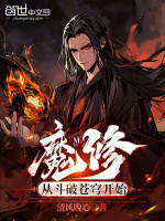 小說《/data/image/16832.jpg》封面