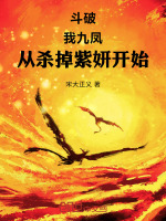小說《/data/image/16848.jpg》封面