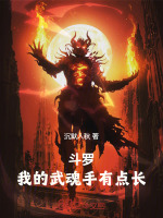 小說(shuō)《/data/image/16856.jpg》封面