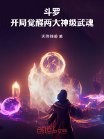 小說(shuō)《/data/image/16874.jpg》封面