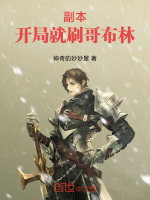 小說(shuō)《/data/image/16879.jpg》封面