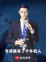 小說《/data/image/16884.jpg》封面