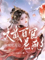 小說《/data/image/16885.jpg》封面