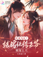 小說《/data/image/16888.jpg》封面