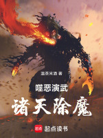 小說《/data/image/16899.jpg》封面