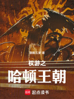小說《/data/image/16905.jpg》封面