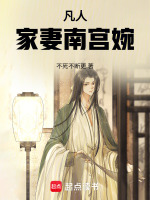 小說《/data/image/16909.jpg》封面