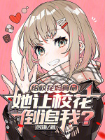 小說《/data/image/16912.jpg》封面