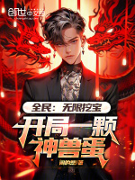 小說《/data/image/16919.jpg》封面