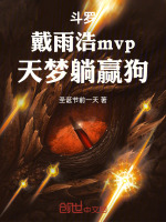 小說《/data/image/16928.jpg》封面