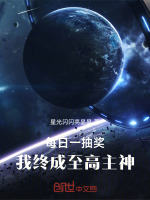 小說《/data/image/16934.jpg》封面