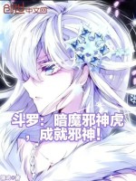 小說《/data/image/16936.jpg》封面