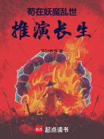 小說《/data/image/16947.jpg》封面