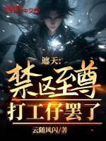 小說《/data/image/16952.jpg》封面