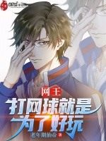 小說《/data/image/16956.jpg》封面