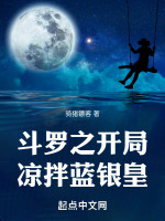 小說《/data/image/16957.jpg》封面