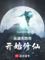 小說《/data/image/16958.jpg》封面