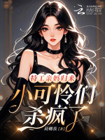 小說《/data/image/16961.jpg》封面