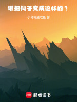 小說《/data/image/16962.jpg》封面