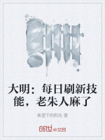 小說《/data/image/16963.jpg》封面