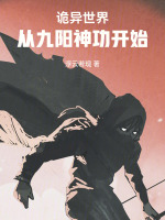 小說《/data/image/16964.jpg》封面