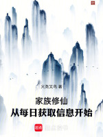 小說《/data/image/16966.jpg》封面
