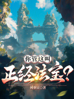 小說《/data/image/16970.jpg》封面